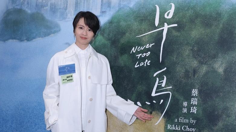 香港國際電影節｜梁詠琪唱《早鳥》主題曲 保護生態永不遲