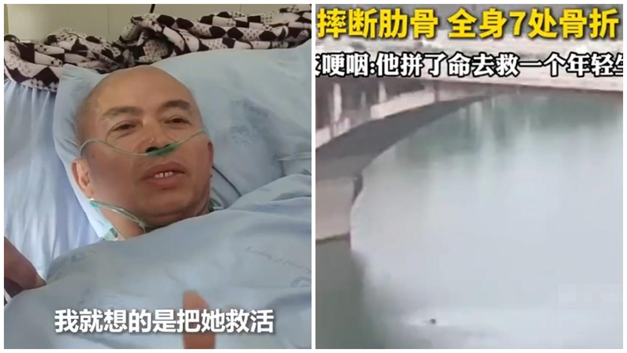 四川英勇大叔跳36米高橋，全身7處骨折但救回一命。(微博)