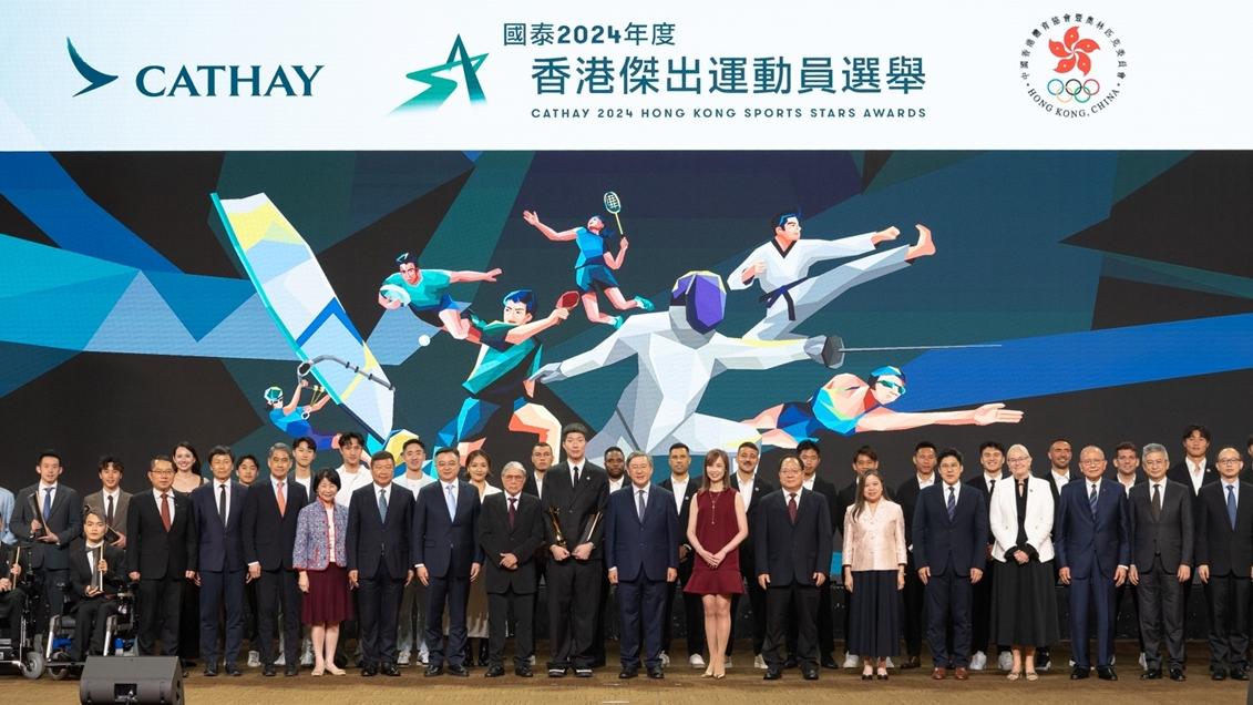 文化體育及旅遊局局長羅淑佩出席傑出運動員頒獎。(港協暨奧委會提供圖片)