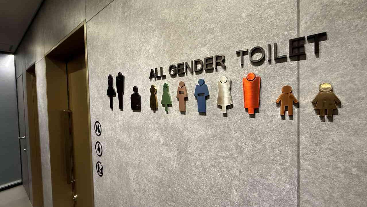 「大阪・關西萬博2025」廁所設計是自19世紀中期有男女之別的廁所後一種全新概念。