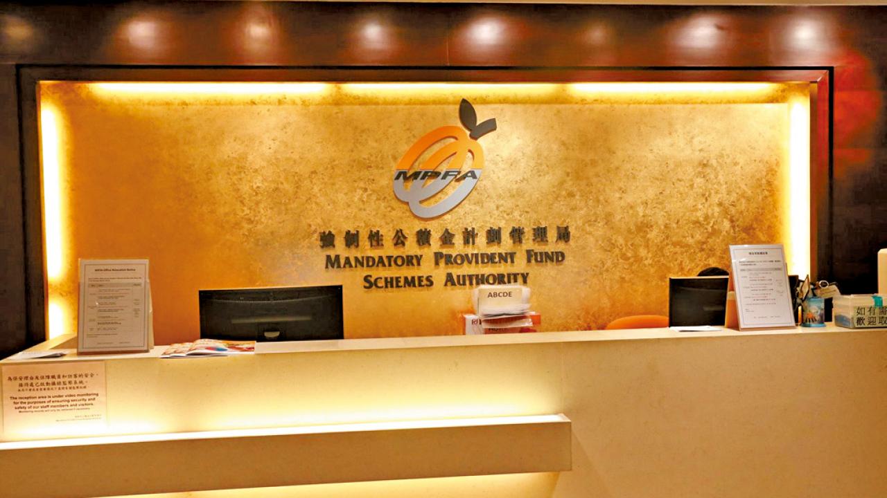 關稅引爆亞洲股災 MPF宜分散投資避險