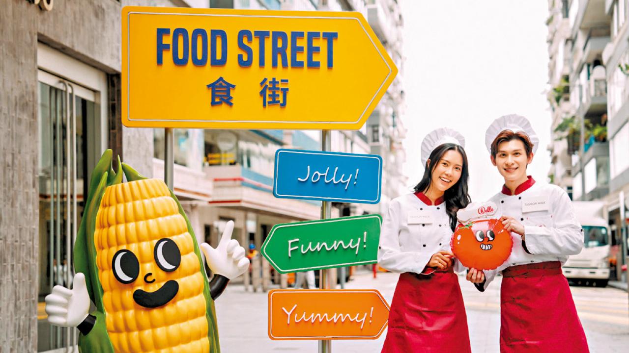 恒隆商場推「hello! Chill賞3重賞」 送逾3萬份禮品迎初夏