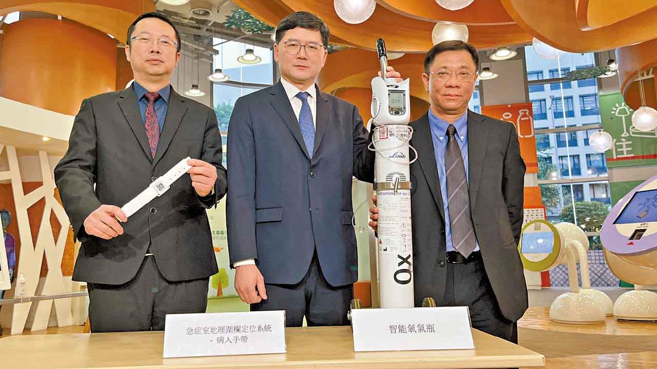 裝急症室地理圍欄定位系統防走失 醫管局引智能氧氣瓶助監測