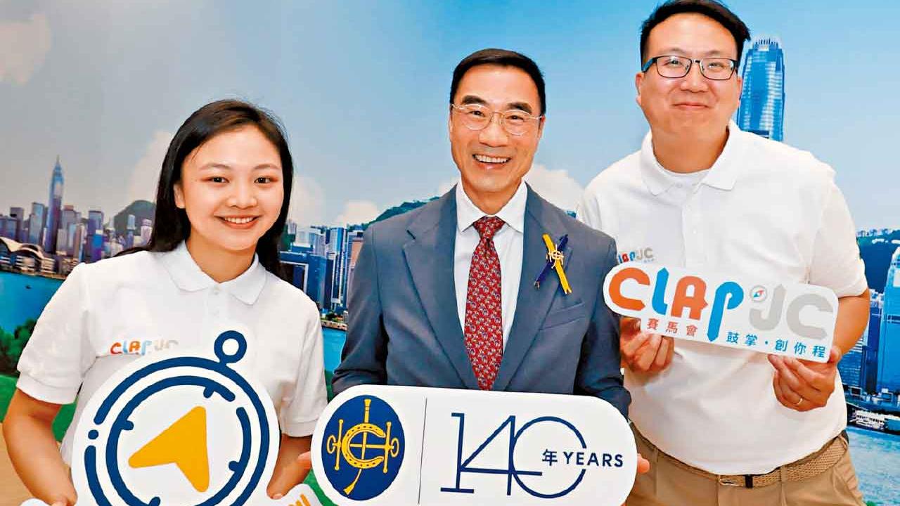 DSE得4分 參加CLAP@JC重覓前路 受惠人定志向成社工盼生命影響生命