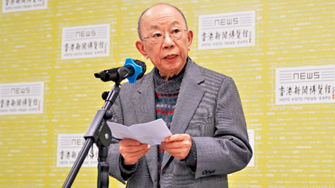 新聞博覽館賀6周年 印章設計比賽突顯媒體素養