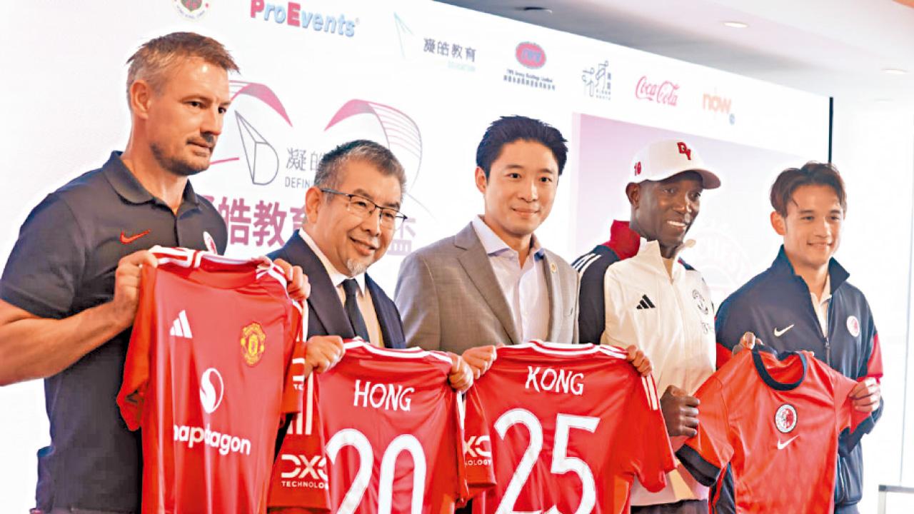 曼聯5.30來港獻技 承諾球星隨隊 門票今午公售 最平390