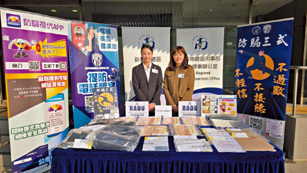 冒警展假委任證法院外收錢 8人遭電騙失220萬 警拘2人