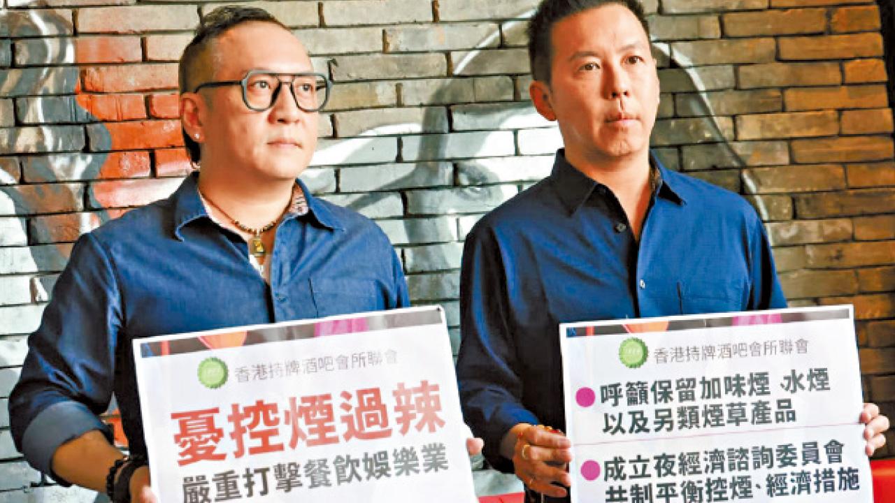 控煙十招或6月推出 酒吧界憂經營環境雪上加霜