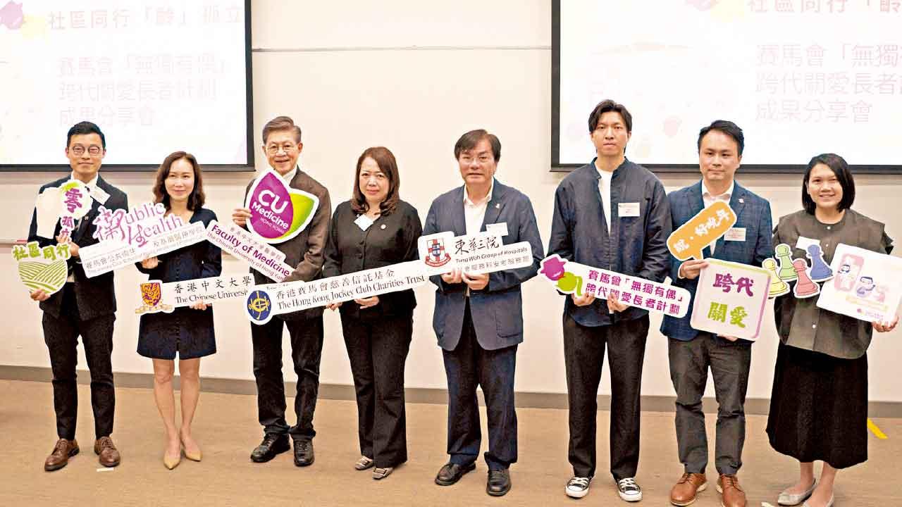 長者社交孤獨比率續升  學者：受移民潮社區重建等影響