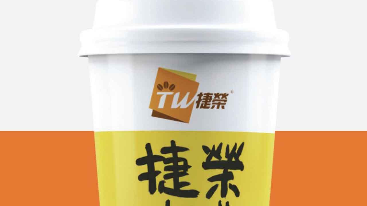 避中美大戰揀捷榮