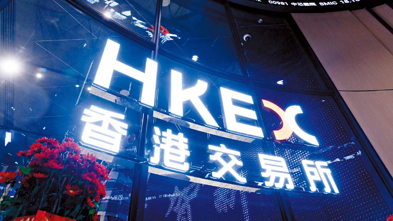 全球第四！ 新股集資177億 首季增3倍