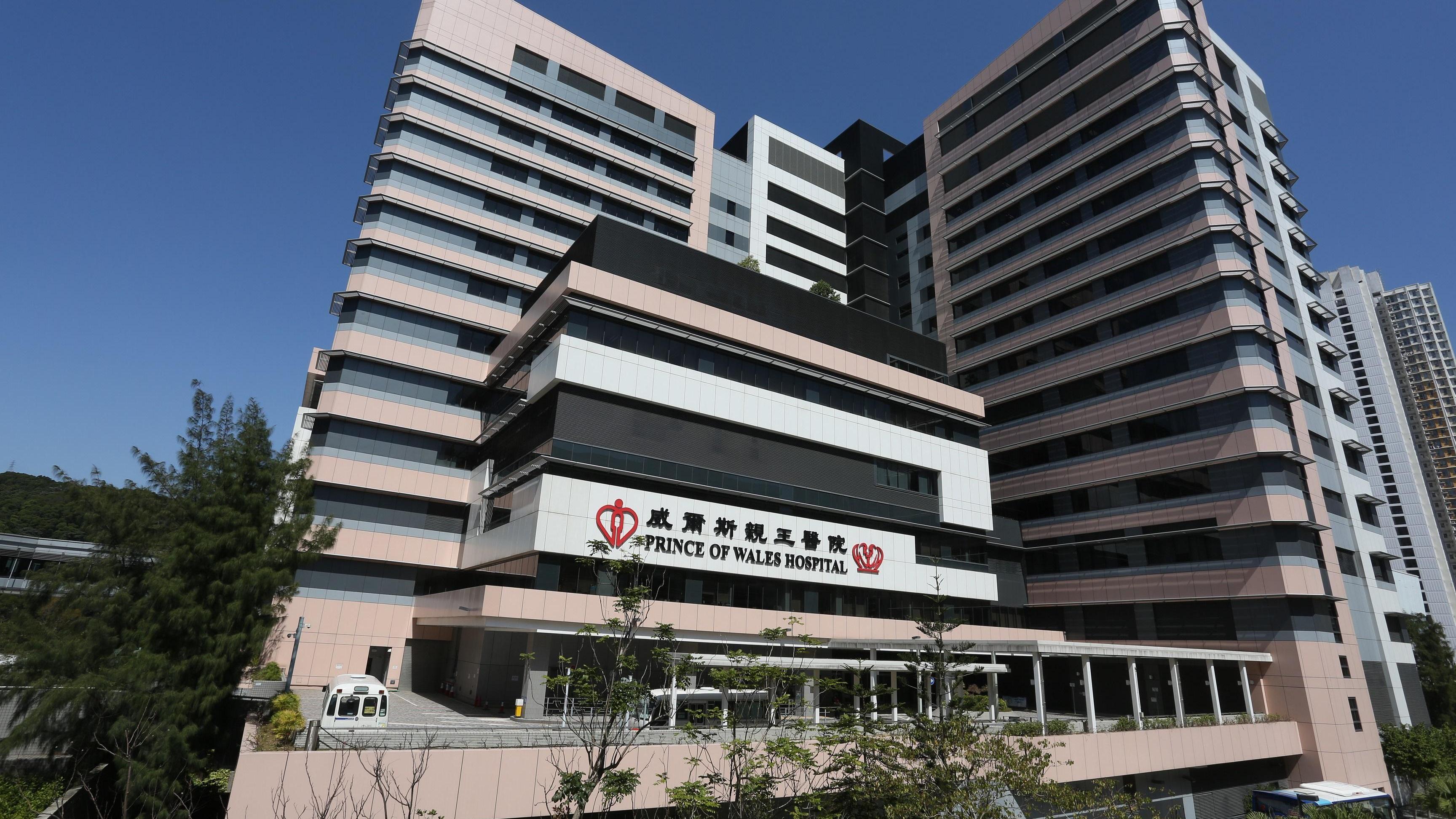 沙田威爾斯醫院。（資料圖片）