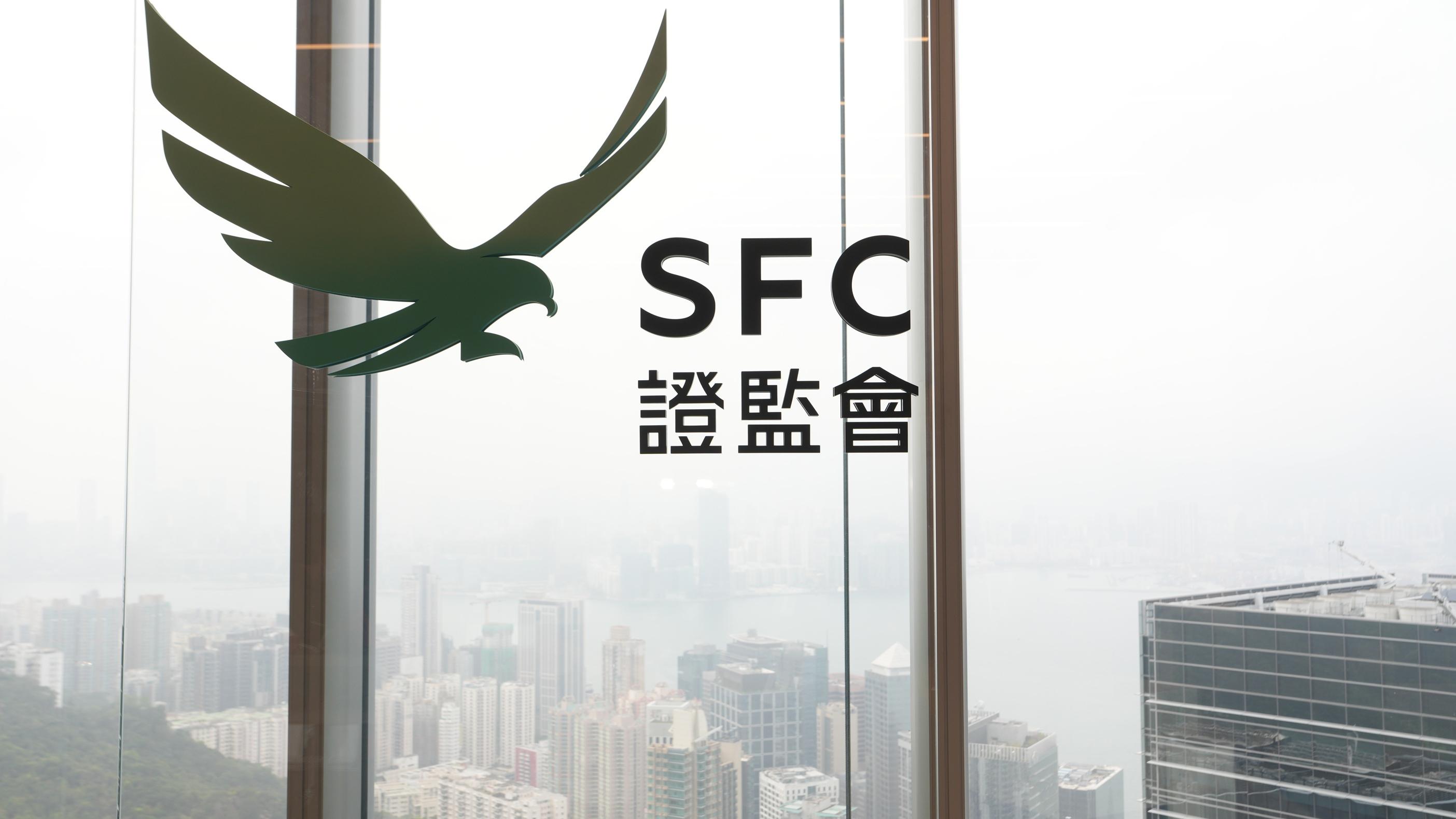 盈透證券遭證監罰款420萬 涉未獲授權借出客戶證券