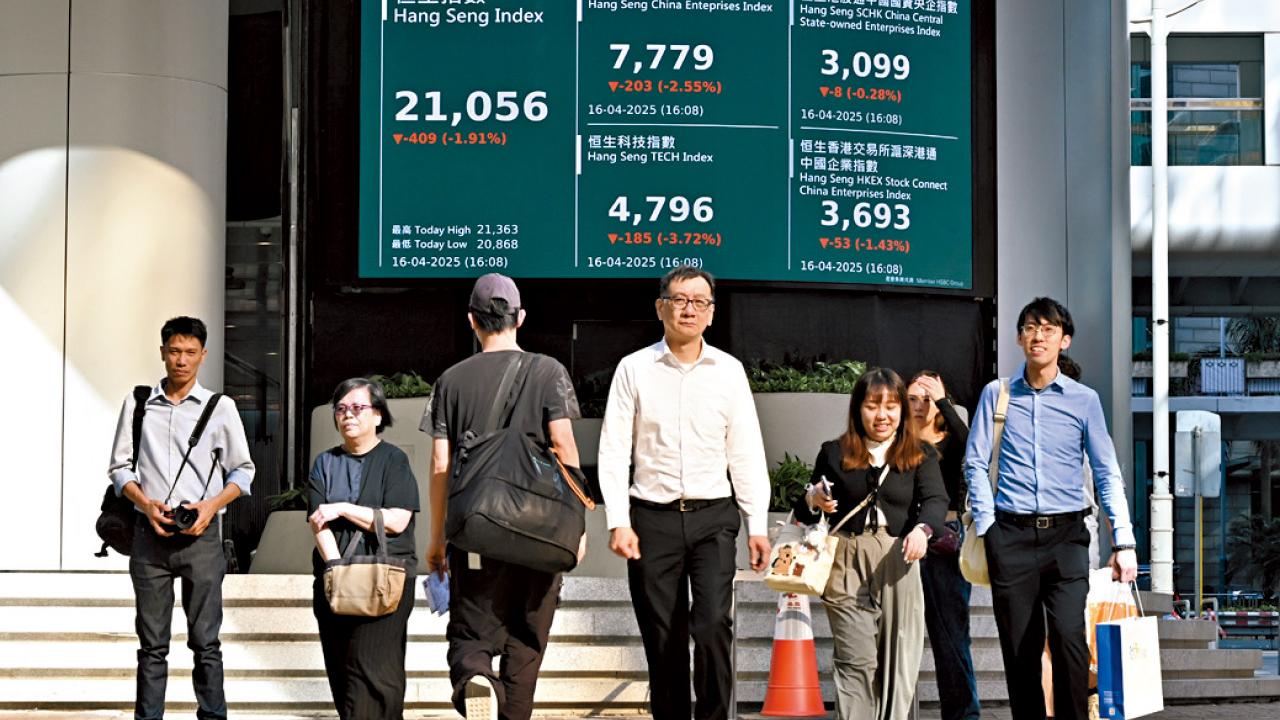 料市場沒有上漲空間 大摩轉軚 恒指看20800