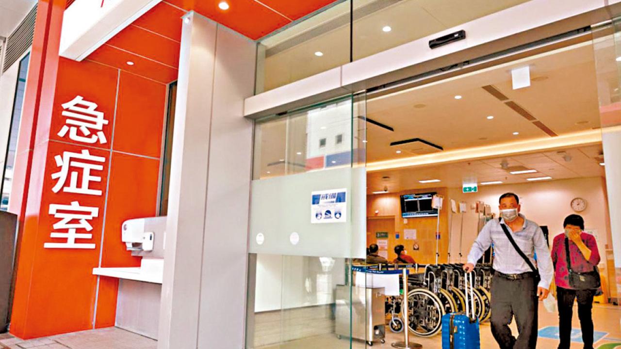 入急症室要撳危急掣