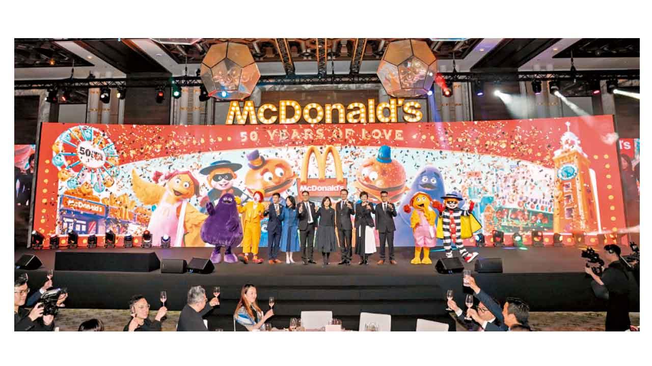 香港麥當勞50周年晚宴 瑰麗酒店主廚炮製 麥當勞優質食材成精緻盛宴