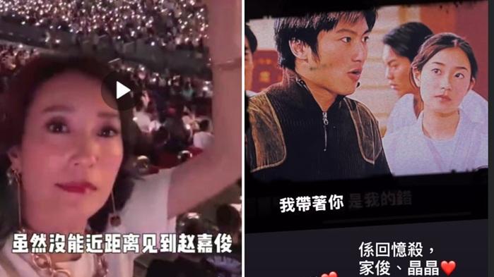 謝霆鋒演唱會2025｜初戀情人張新悅低調捧場：回憶滿滿