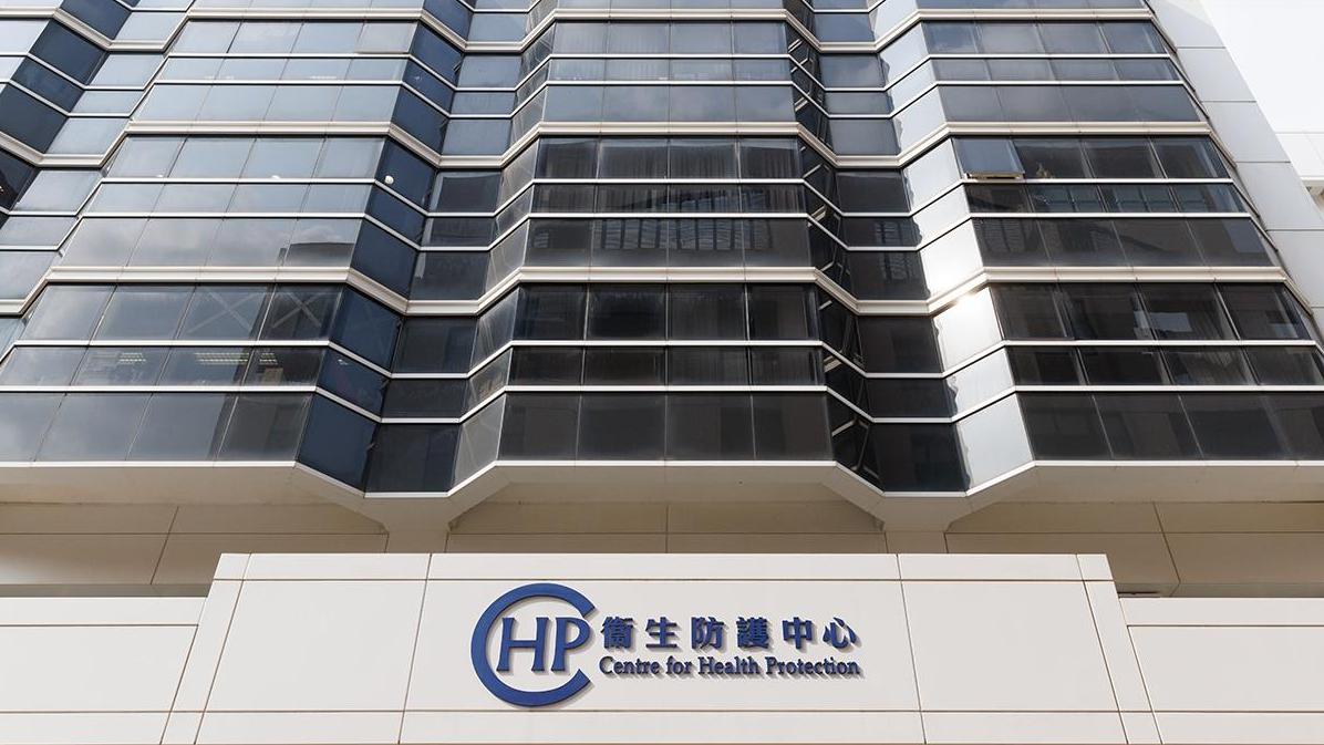 男子疑在中醫針灸後感染甲類鏈球菌，左下肢需截肢