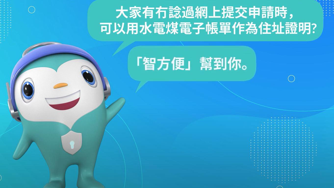 運輸署稱到牌照事務處申請牌照或續牌須帶地址證明