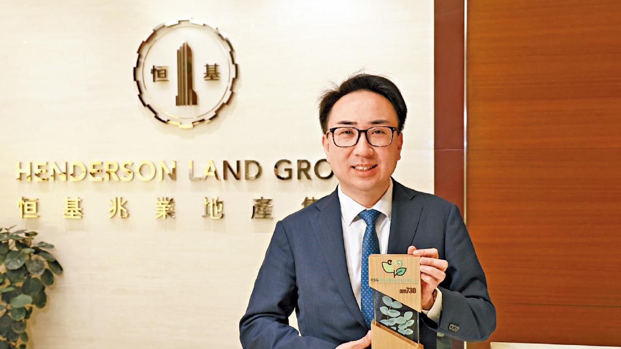 ESG傑出可持續企業大獎─上市公司(地產)｜恒基兆業地產有限公司 領航香港可持續與創新建築目標