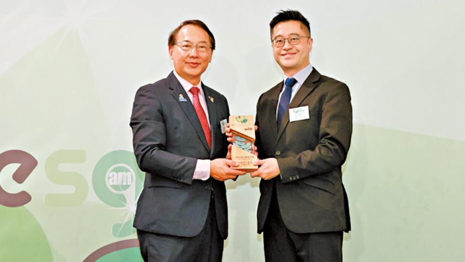 傑出綠色應用大獎─綠色金融產品(銀行)｜中國銀行(香港)有限公司 貫徹綠色經濟 引領社會低碳轉型