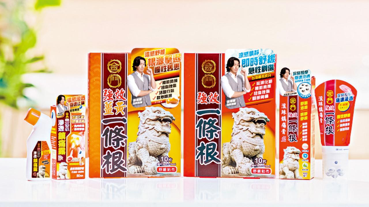 呵護媽媽之選 天然擊退日常疲勞痛楚