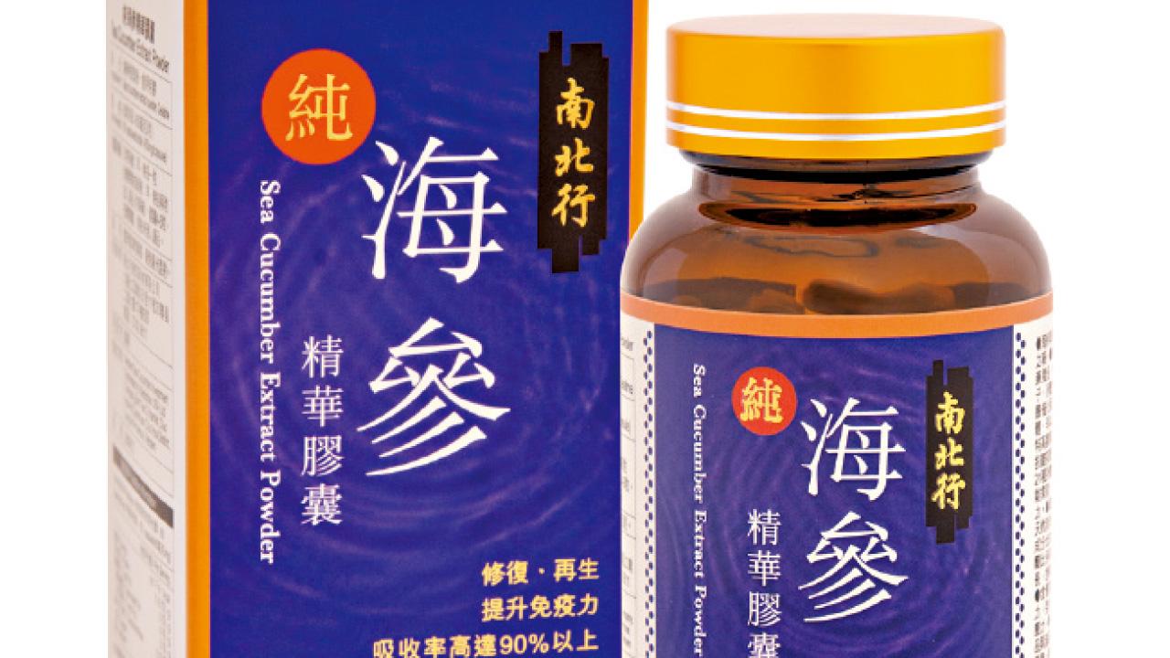 母親節心意首選 南北行純海參精華膠囊