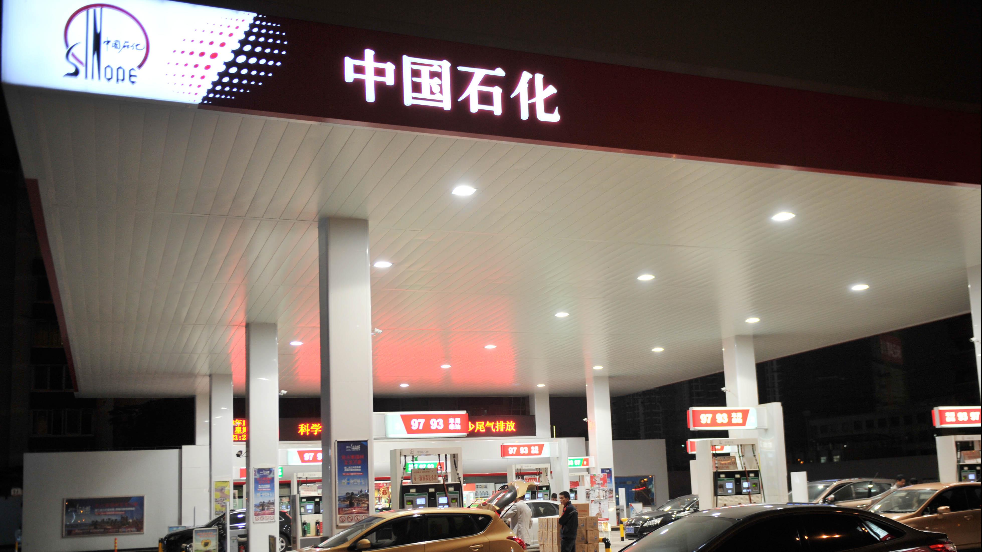 中石化首季少賺25% 與沙特阿美共斥288億人幣組合資