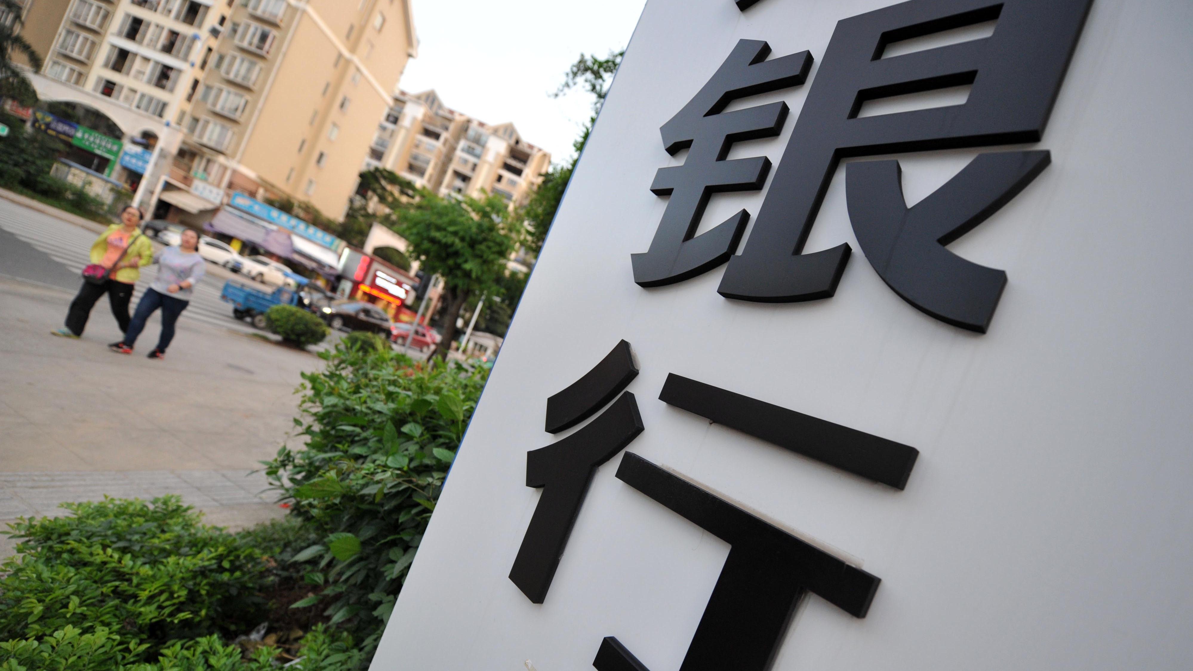 國務院要求央企對中小企及時付款 傳銀行須對外貿企「不抽貸、不斷貸」