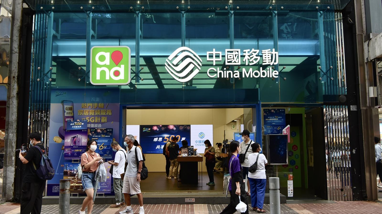 中移動香港6月30日終止3G服務