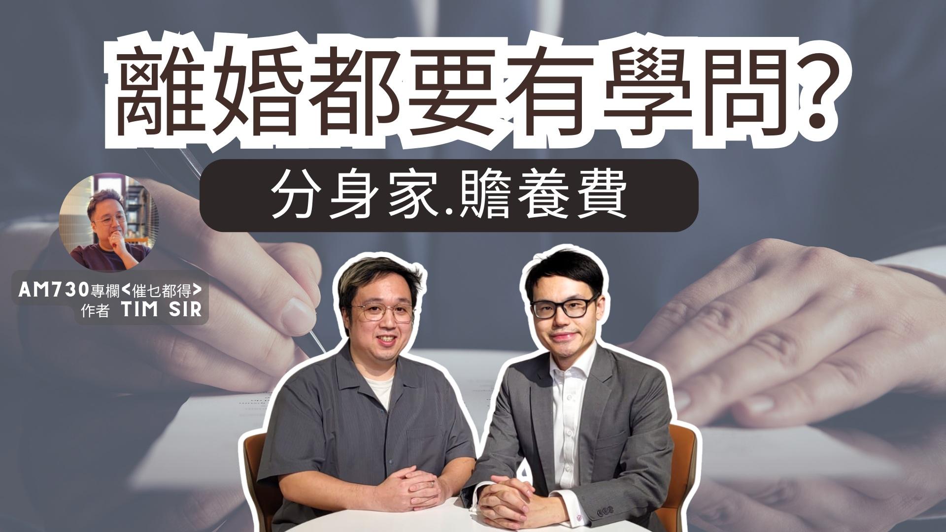 如何處理離婚程序與法律問題：專業心理輔導與律師意見的完美結合