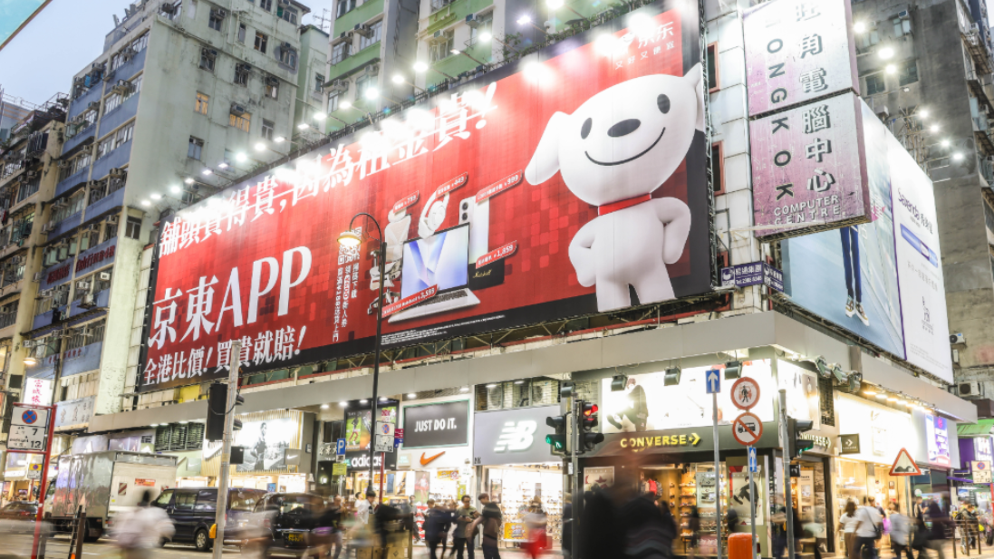 京東攻港！發布18區熱賣趨勢 中西區愛買咖啡機 屯門人鍾情紙巾？