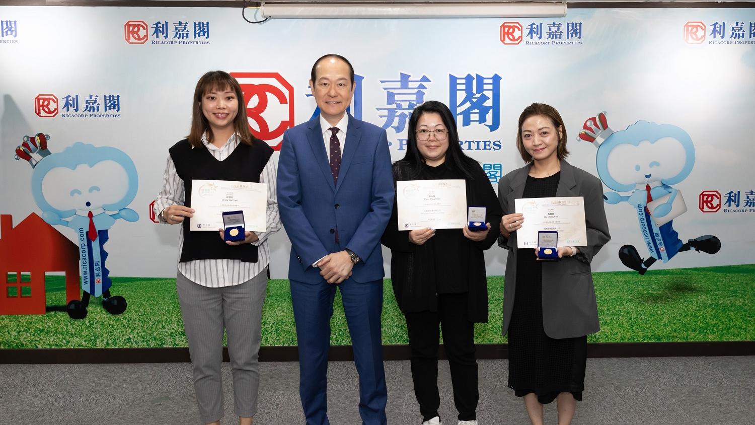 利嘉閣地產連續3屆成為《好僱主約章》簽署機構 3名「好僱員」獲頒嘉許狀及獎章