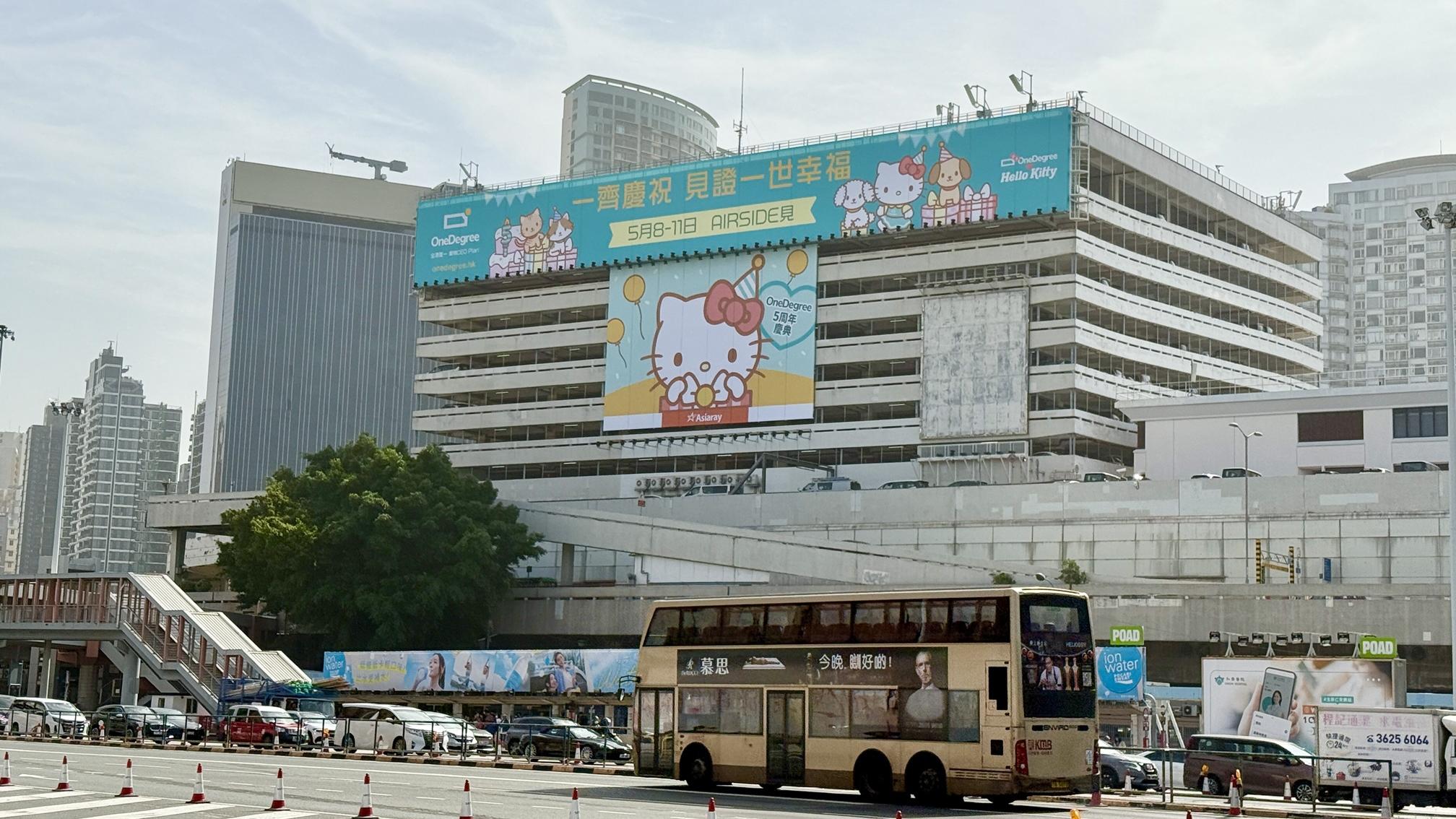 OneDegree成立5周年 聯乘Hello Kitty慶祝