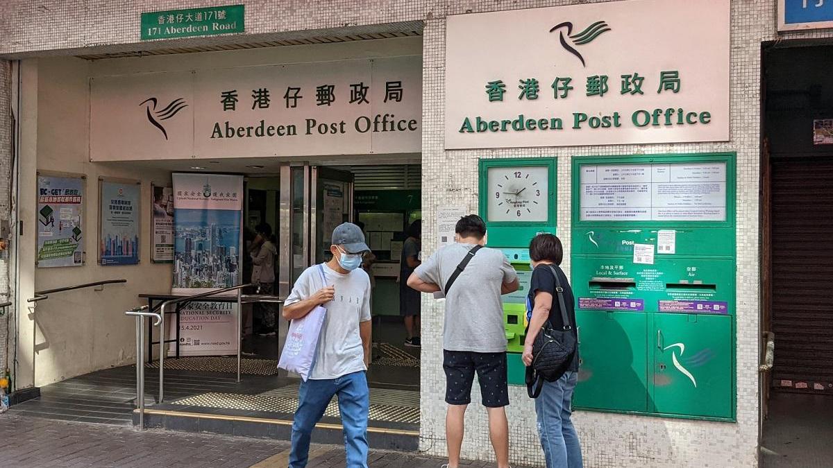 郵務職工會指，香港郵政將在美方徵稅前約一周停收包裹 