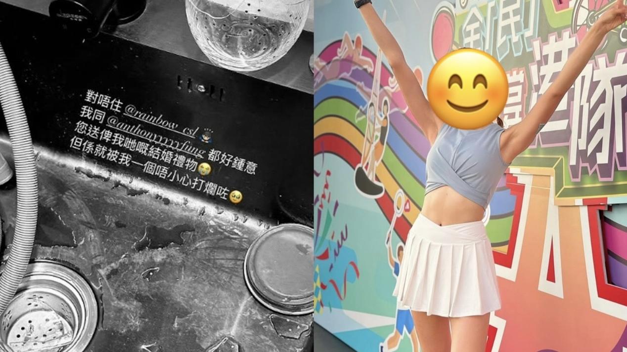 東張女神發生家居意外流血不止 急往醫院等足8小時