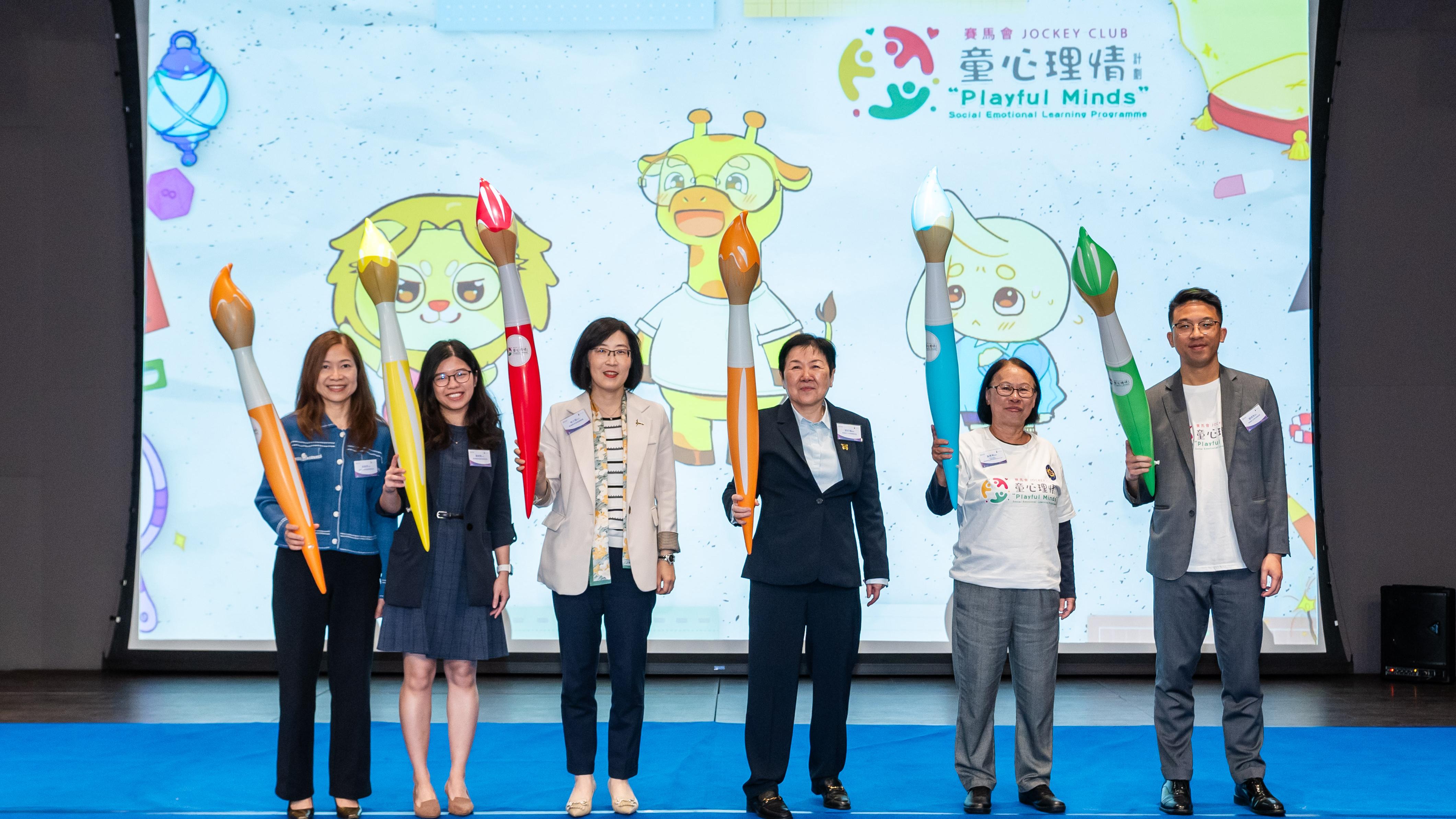 樹仁大學「賽馬會童心理情計劃」啟動禮暨情緒練習生遊戲日