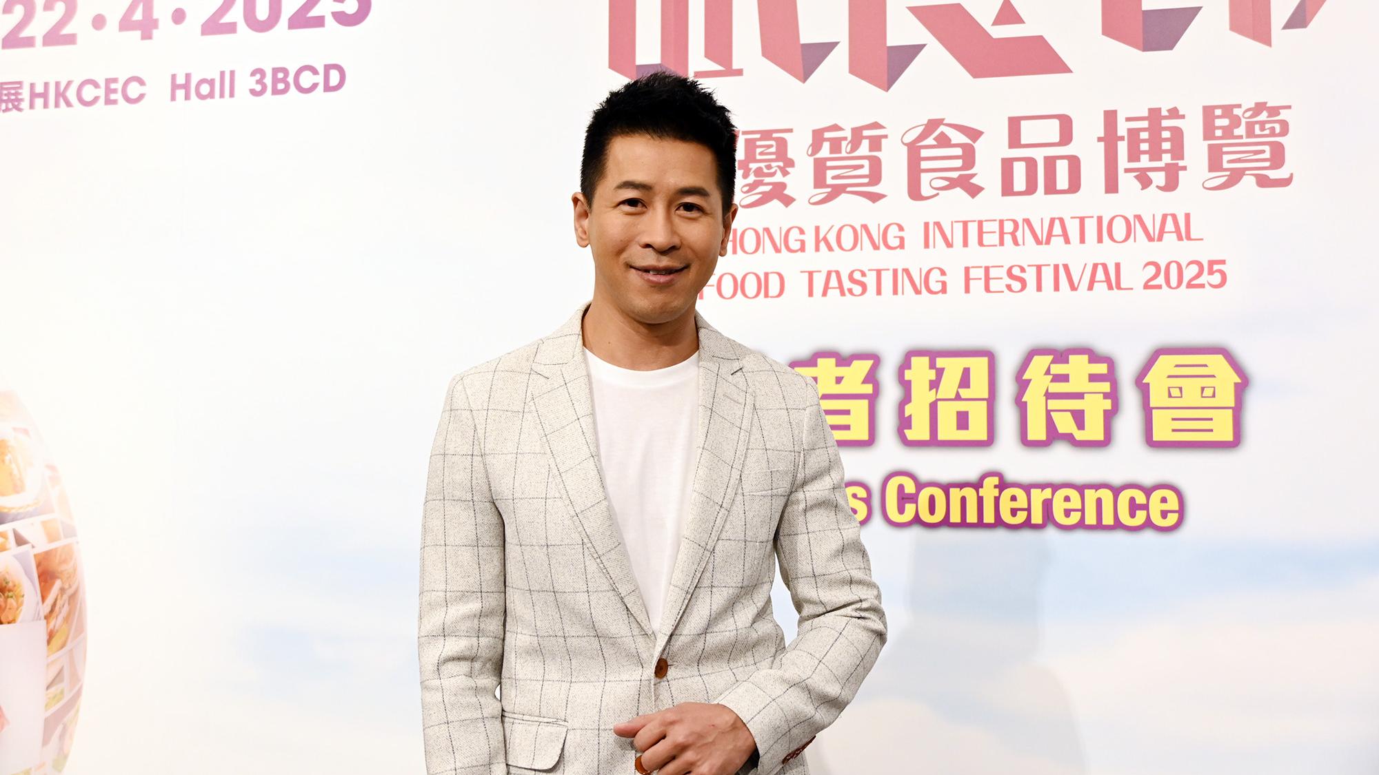 蔡國威雙語主持試食展 難忘夏春秋活力 