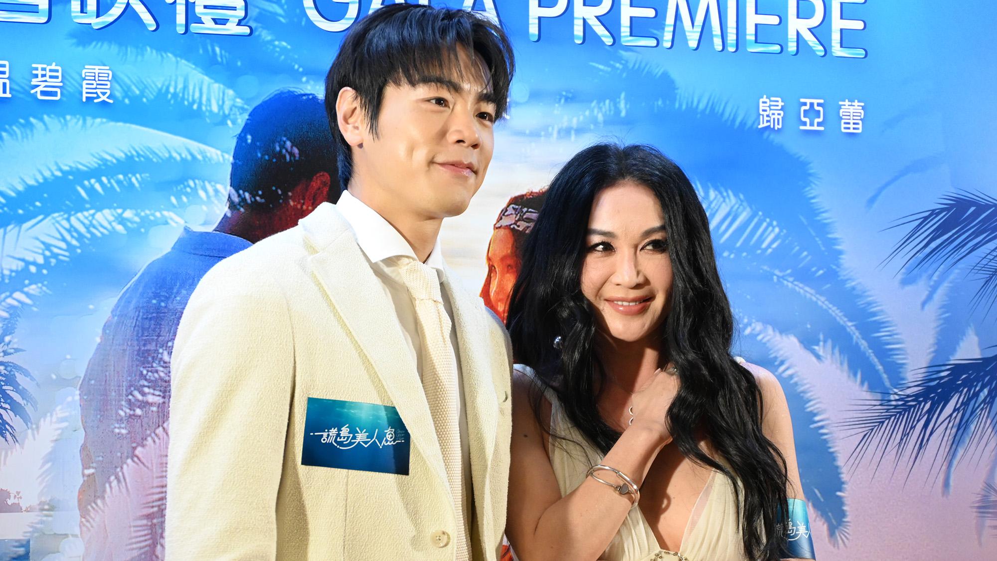 謊島美人魚｜禾浩辰全裸演出 溫碧霞超回味大讚對方係優質股