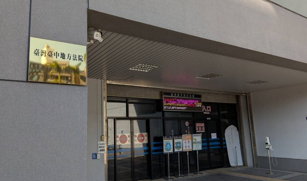 一名香港女子兩年多前在台中一間醫院產下死胎，原與殯儀公司約好處理遺體，之後卻失聯。台灣當局以遺棄屍體罪起訴女子，胎兒遺體冰存至昨日（9日）已逾886天，案件昨在台中地方法院開審，被告否認控罪。(網上圖片)