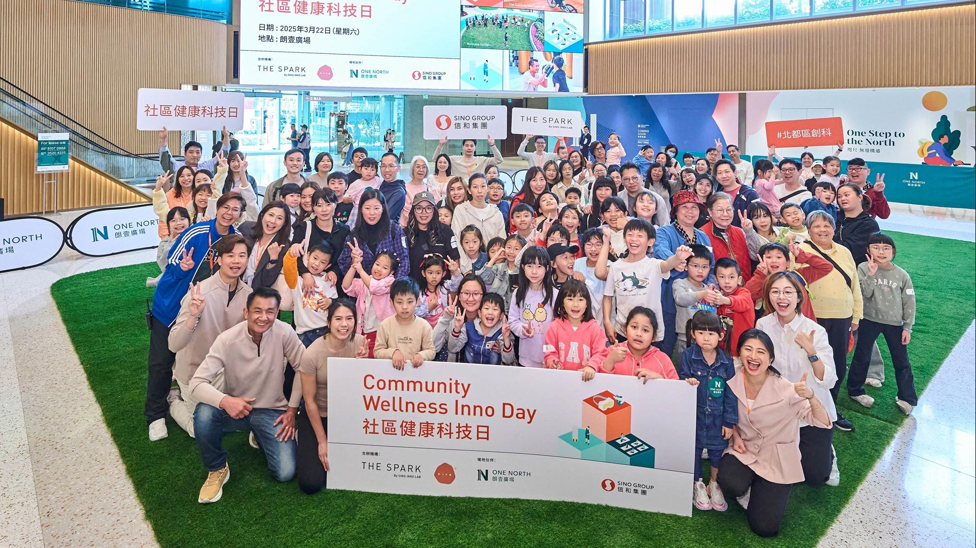 「信和創意研發室」及The Spark鼓勵融入生活推動創科 進駐北部都會區一周年連繫逾2,000人次