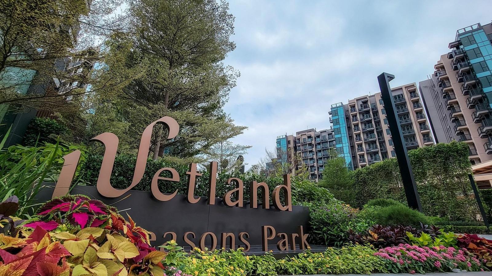 天水圍半新盤Wetland Seasons Bay錄兩房半戶蝕讓成交，一手業主4年帳蝕184萬元。