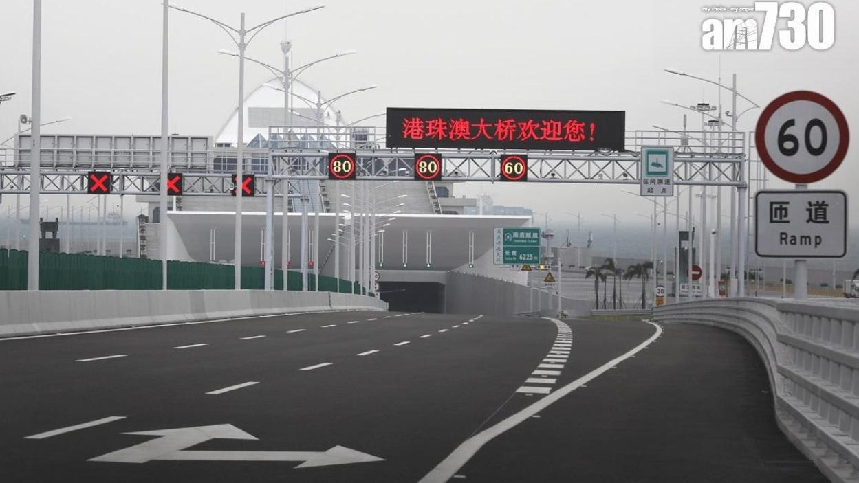 港車北上|9月1日起逢周二、三 計劃下車輛無須預約可經港珠澳大橋前往廣東省