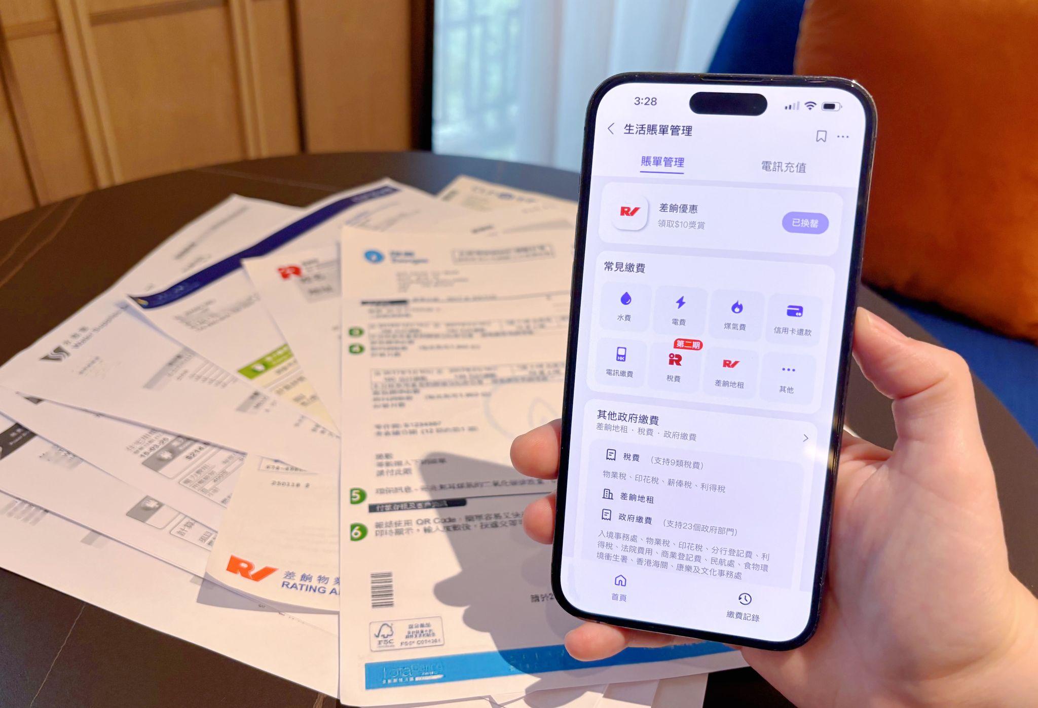 AlipayHK接入近500繳費商戶，再推最高1175元扣稅優惠。