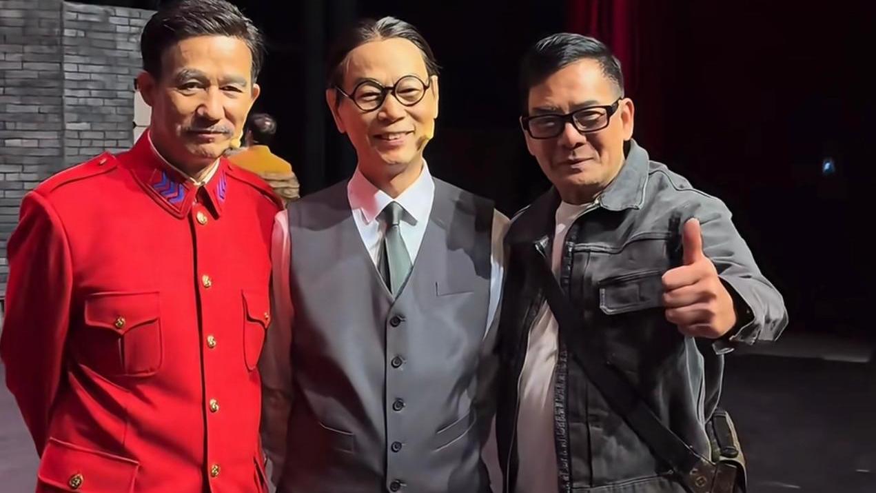 羅家英李子雄為《驢得水》做準備 李國麟探班打氣