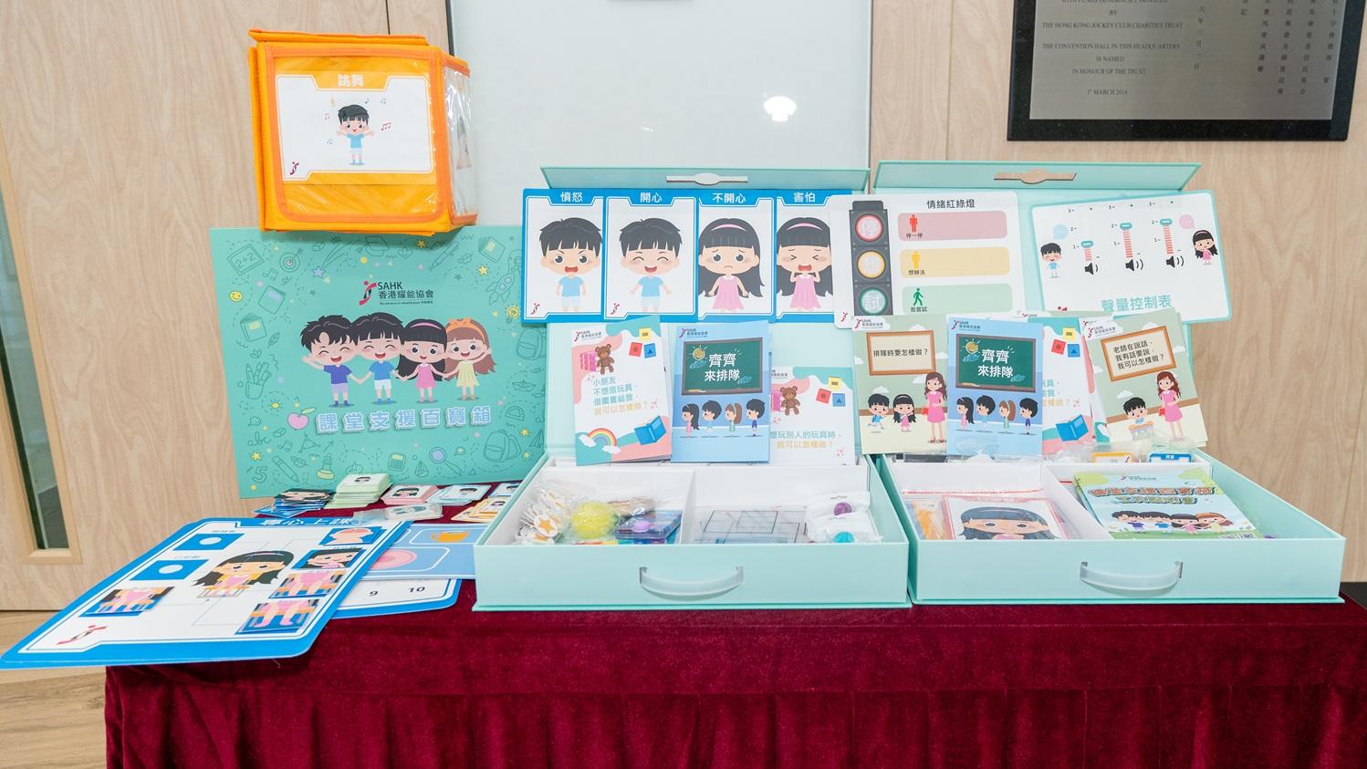 香港耀能協會推出「課堂支援百寶箱」，協助教師在課堂上支援特殊學習需要幼兒。