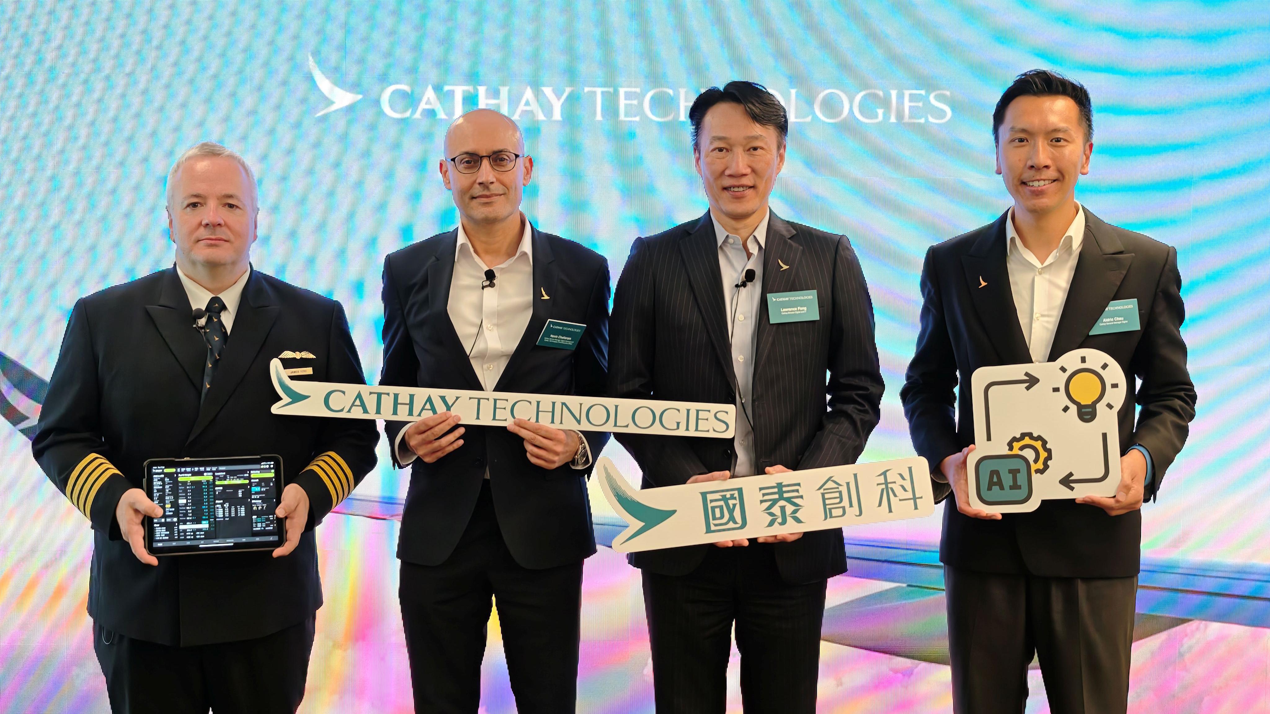 國泰成立附屬公司國泰創科  推電子飛行資料夾推動航空改革