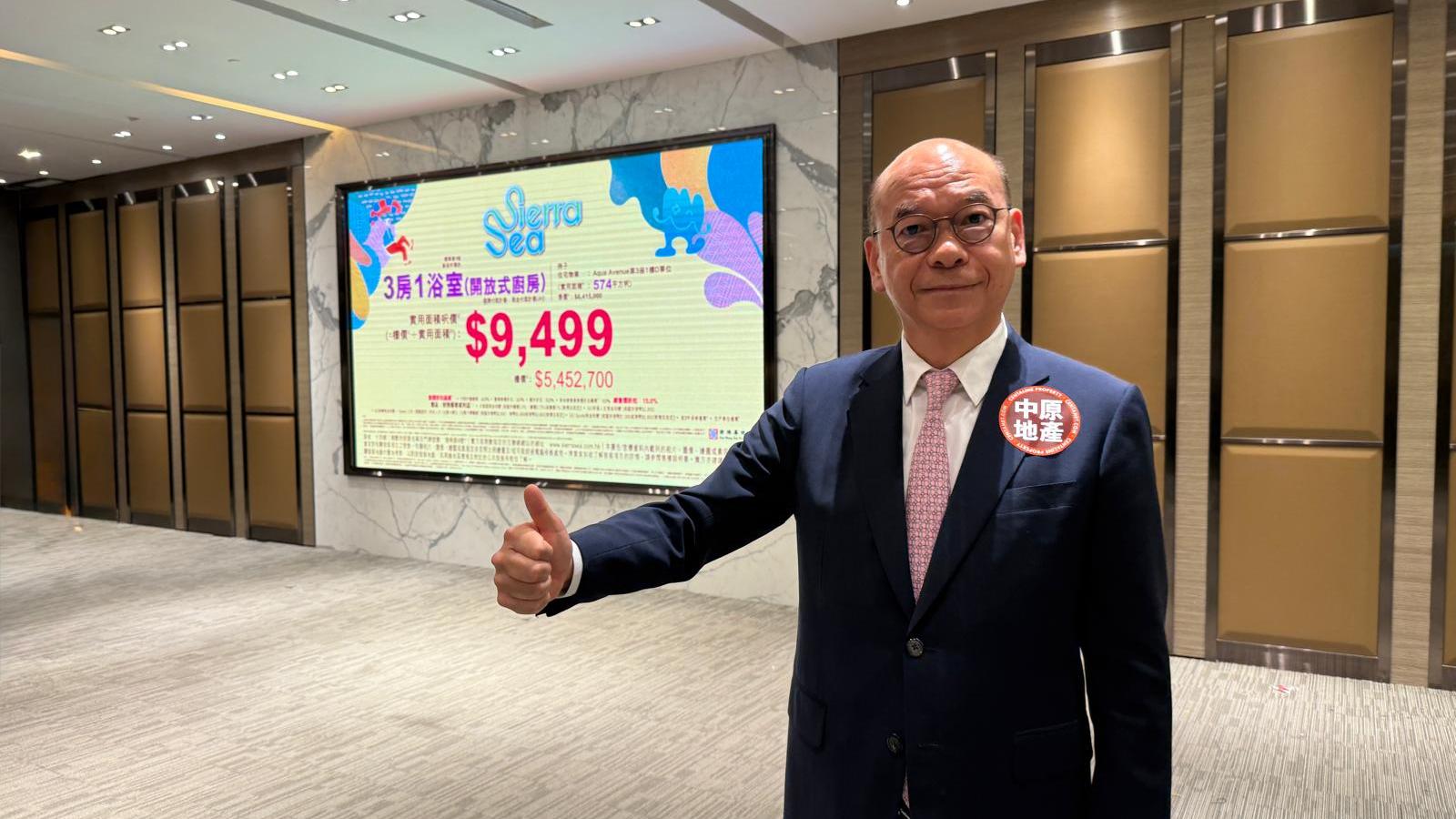 SIERRA SEA開價｜中原陳永傑：震撼價推出 與鄰區馬鞍山新晉二手屋苑有三成折讓｜西沙新盤