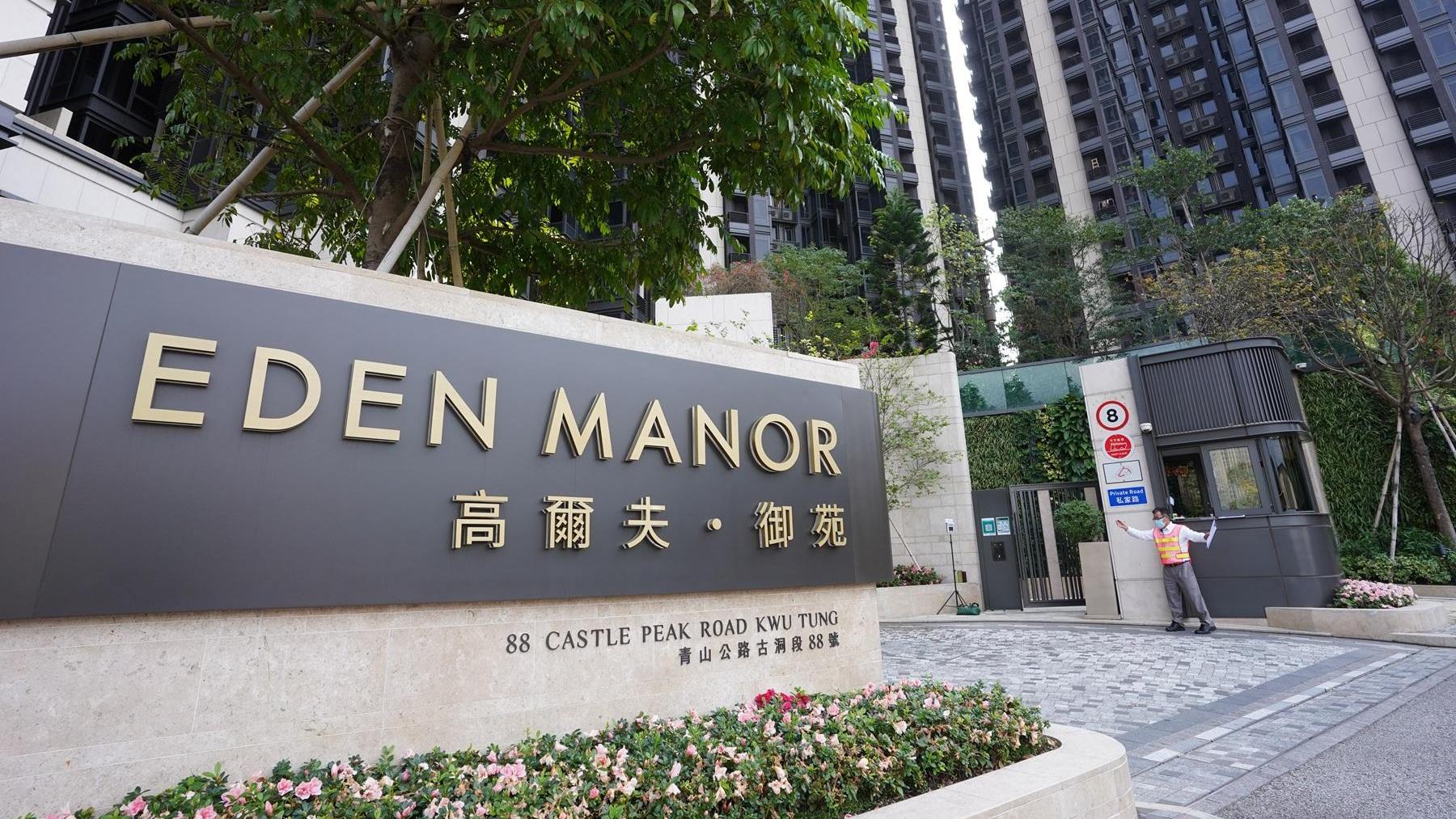 上水高爾夫‧御苑一伙連租約開放式戶，獲收租客以270萬元承接，8年貶值近37%。