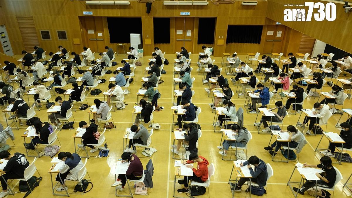 公民科首出現是否同意題，考生普遍指試卷不太難(資料圖片)